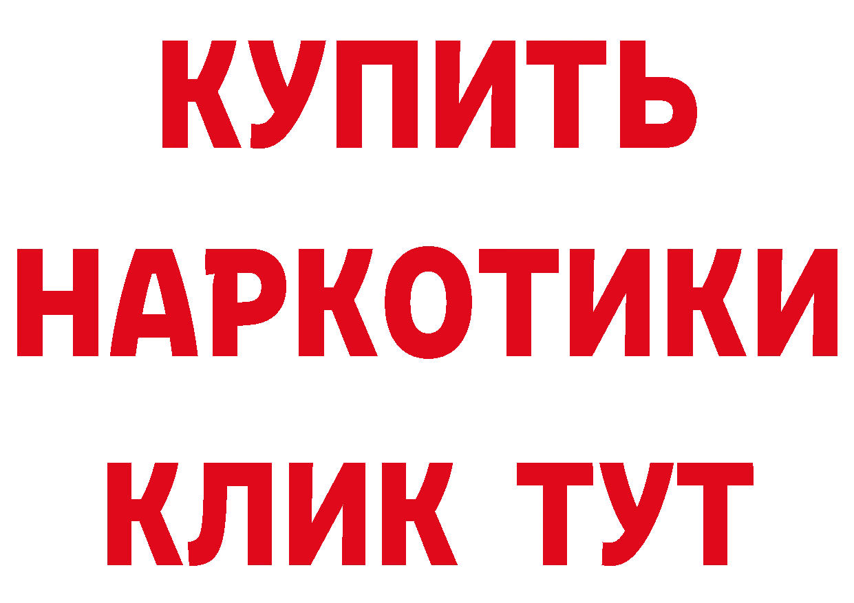 КЕТАМИН VHQ сайт это hydra Константиновск